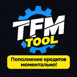 Купить TFM Tool Pro — Пополнение кредитов на Ваш аккаунт