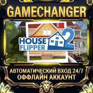 Купить House Flipper 2 ⚡ Steam ОФФЛАЙН-аккаунт | Автовыдача 24/7