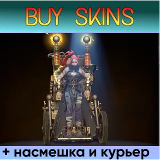 Купить ✅ Patchwork Protector ✅ Trove of Terror +насмешка и курьер [DOTA 2]