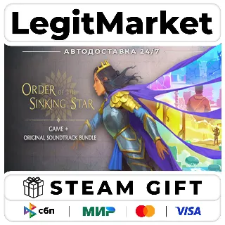 Купить Order of the Sinking Star + Official Soundtrack / Steam АВТО / РУ + МИР