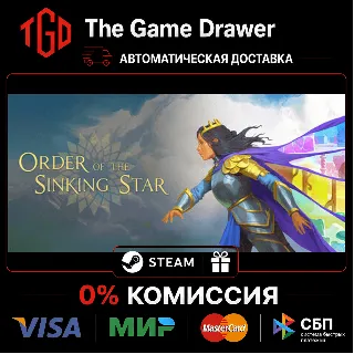 Купить 🔥 Order of the Sinking Star | Steam Россия+KZ+UA+CIS+AR+TR+CN 🔥