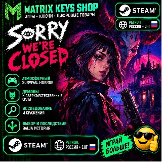 Купить Sorry We're Closed(Steam/Ключ) — Россия+СНГ.