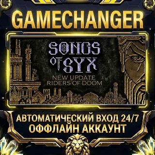 Купить Songs of Syx ⚡ Steam ОФФЛАЙН-аккаунт | Автовыдача 24/7