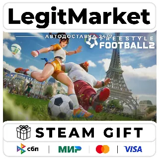 Купить Freestyle Football 2 Deluxe Edition / Steam АВТО / РУ + МИР