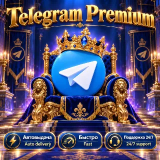 Купить Telegram Premium — Мгновенная активация без входа в аккаунт