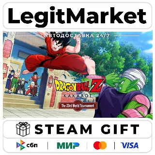 Купить DLC DRAGON BALL Z: KAKAROT - 23rd World Tournament / Steam АВТО / РУ + МИР