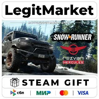 Купить DLC SnowRunner - Rezvani Hercules / Steam АВТО / МИР