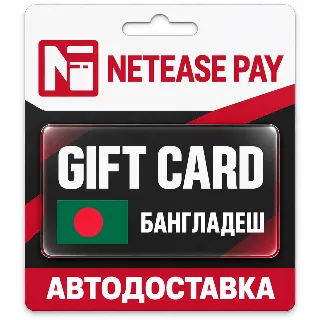 Купить NetEase Pay | Карта пополнения GamesClub BDT | Бангладеш