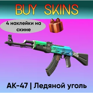 Купить AK-47 | Ледяной уголь (4 наклейки на скине) [CS 2]