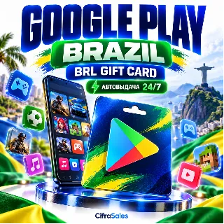 Купить Google Play Brazil — BRL GIFT CARD | код | Автовыдача 24/7