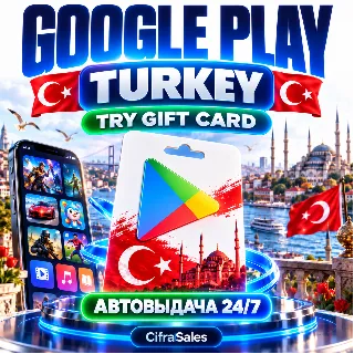 Купить Google Play Turkey — TRY GIFT CARD | код | Автовыдача 24/7