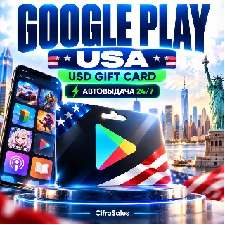Купить Google Play USA — USD GIFT CARD | код | Автовыдача 24/7