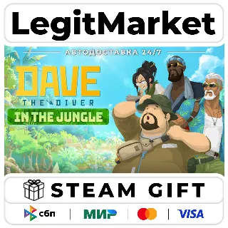 Купить DLC DAVE THE DIVER: IN THE JUNGLE / Steam АВТО / РУ + МИР