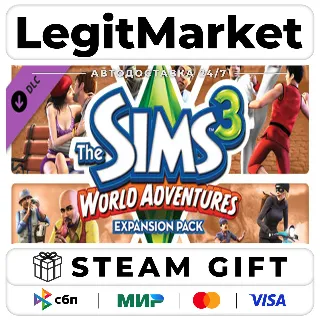 Купить DLC The Sims 3 World Adventures / Steam АВТО / РУ + МИР