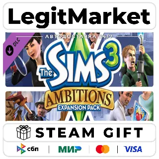 Купить DLC The Sims 3 Ambitions / Steam АВТО / РУ + МИР