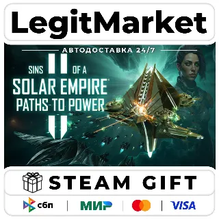 Купить DLC Sins of a Solar Empire II - Content Pass / Steam АВТО / РУ + МИР