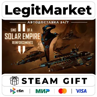 Купить DLC Sins of a Solar Empire II - Reinforcements / Steam АВТО / РУ + МИР