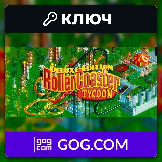 Купить RollerCoaster Tycoon: Deluxe | GOG | Ключ | Весь мир