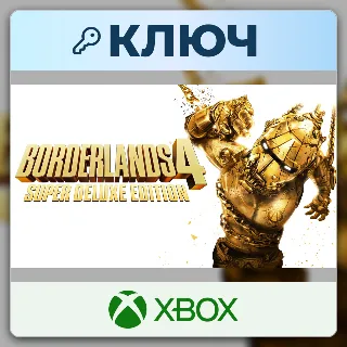 Купить Borderlands 4 (Super Deluxe Edition) | Xbox | Ключ | Весь мир