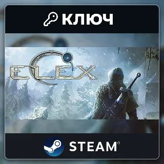 Купить ELEX | Steam | Ключ | Европа (EU)
