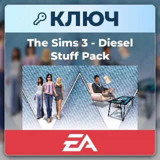 Купить The Sims 3 - Diesel Stuff Pack | EA App | Ключ | Европа (EU)
