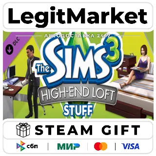 Купить DLC The Sims 3 High-End Loft / Steam АВТО / РУ + МИР