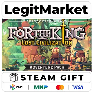 Купить DLC For The King - Lost Civilization Adventure Pack / Steam АВТО / РУ + МИР