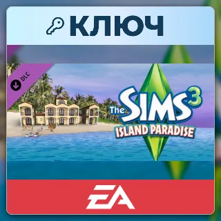 Купить The Sims 3 Island Paradise | EA App | Ключ | Европа (EU)