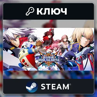 Купить BlazBlue: Cross Tag Battle | Steam | Ключ | Весь мир