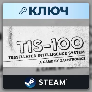 Купить TIS-100 | Steam | Ключ | Весь мир