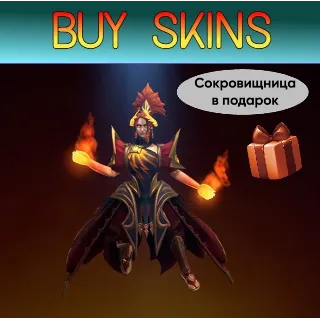 Купить сет на лину отправка трейдом (сокровищница в подарок) [DOTA 2]