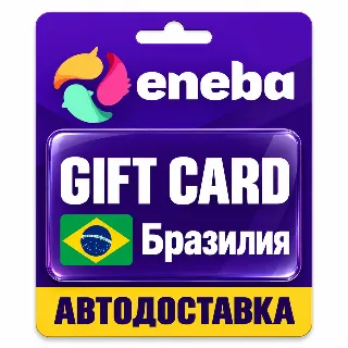 Купить Eneba | Подарочная карта BRL | Код | Бразилия