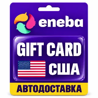 Купить Eneba | Подарочная карта USD | Код | США