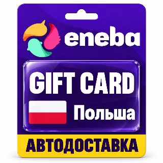 Купить Eneba | Подарочная карта PLN | Код | Польша