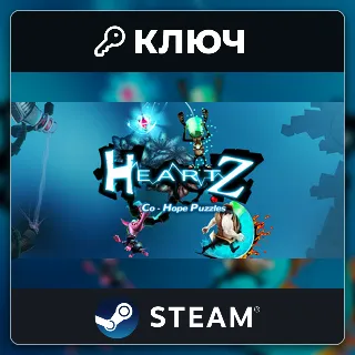 Купить HeartZ: Co-Hope Puzzles | Steam | Ключ | Весь мир