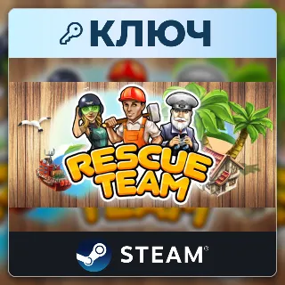 Купить Rescue Team | Steam | Ключ | Весь мир
