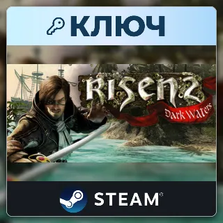 Купить Risen 2: Dark Waters | Steam | Ключ | Европа (EU)