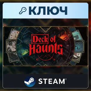 Купить Deck of Haunts | Steam | Ключ | Весь мир