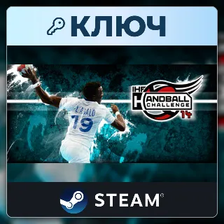 Купить IHF Handball Challenge 14 | Steam | Ключ | Весь мир