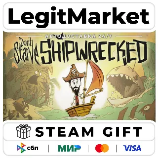 Купить DLC Don't Starve - Shipwrecked / Steam АВТО / РУ + МИР