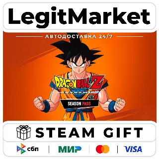 Купить DLC DRAGON BALL Z: KAKAROT - Season Pass / Steam АВТО / РУ + МИР