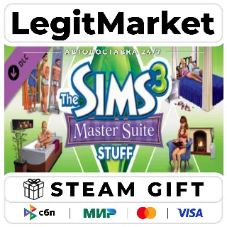 Купить DLC The Sims 3 Master Suite Stuff / Steam АВТО / РУ + МИР