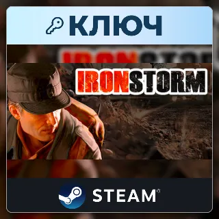 Купить Iron Storm | Steam | Ключ | Весь мир