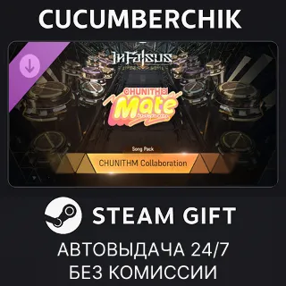 Купить In Falsus - CHUNITHM Collaboration Song Pack ✅ STEAM GIFT AUTO ✅ RU+МИР