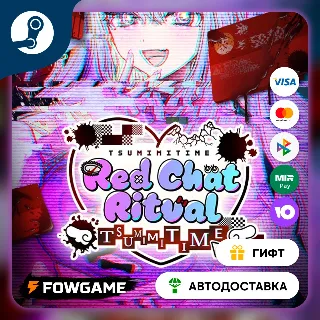 Купить 🟡 つみみじかん ～狂オシイホド愛シ… Red Chat Ritual TSUMIMI TIME 🎁 STEAM GIFT 🚀 Выбор региона