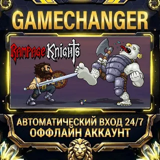 Купить Rampage Knights ⚡ Steam ОФФЛАЙН-аккаунт | Автовыдача 24/7