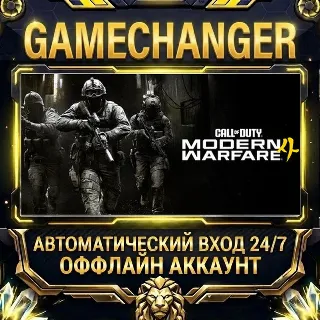 Купить Call of Duty: Modern Warfare 4 ⚡ Steam ОФФЛАЙН-аккаунт | Автовыдача 24/7