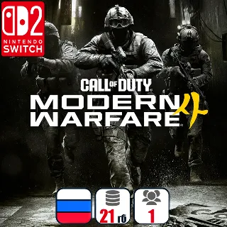 Купить Call of Duty: Modern Warfare 4 | Nintendo Switch 2