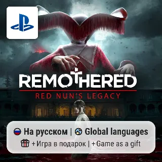Купить Remothered: Red Nun's Legacy (PS5) | П2-П3