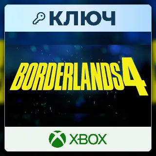 Купить Borderlands 4 | Xbox | Ключ | Соединенные Штаты